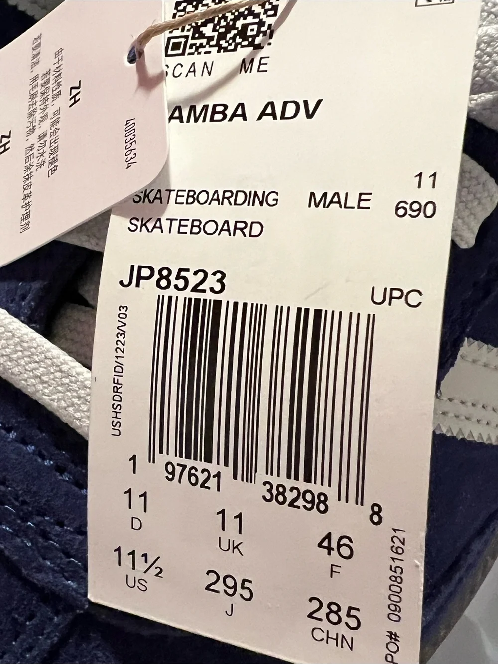 ADIDAS SAMBA ADV SKATE JP8523 BLUE / GUM SNEAKERS SHOES MENS SIZE 11.5 BRAND NEW - Picture 8 of 8